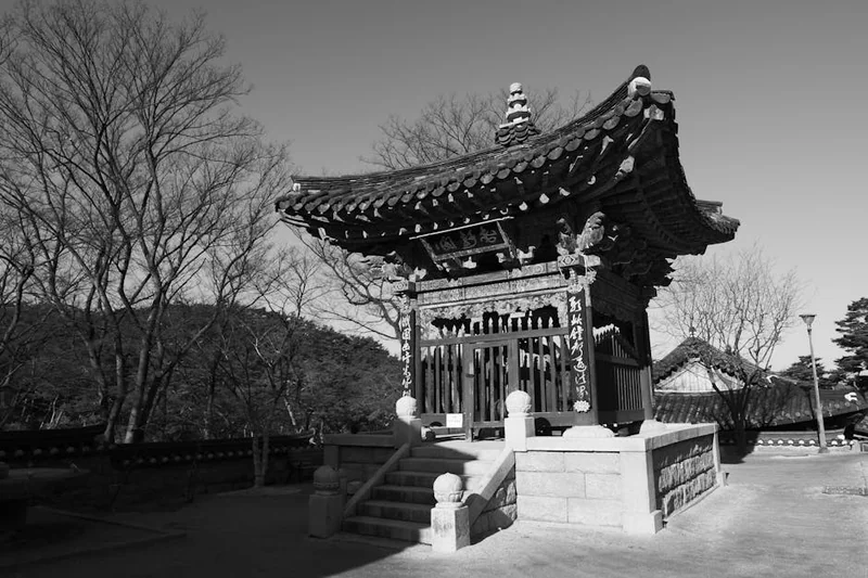 로또명당 인주점
