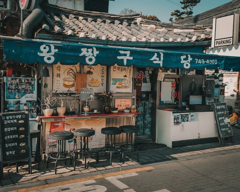 로또명당 인주점 계좌이체